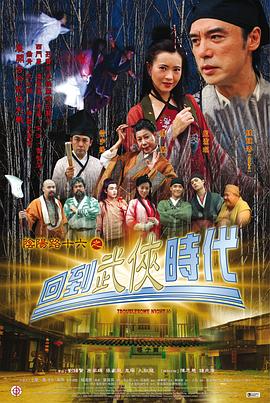 丝结之谜