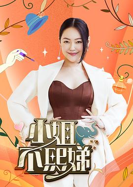 爱火花