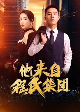 爱情维修站