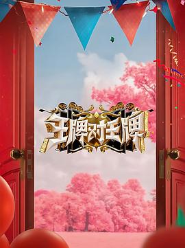 巨兽岛