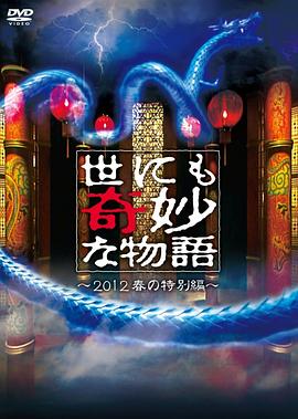 断案吧!寇准