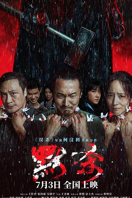 无语有爱