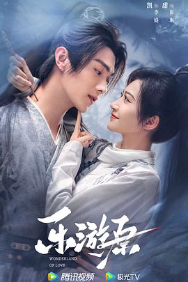 无限的爱
