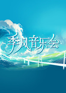 无处藏身