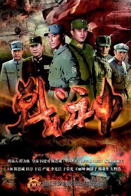 爱情色香味