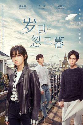 帅气的恶魔