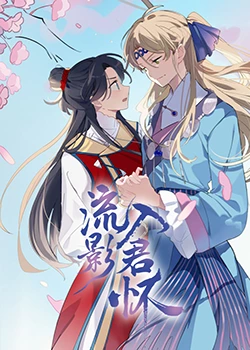 悬崖2016
