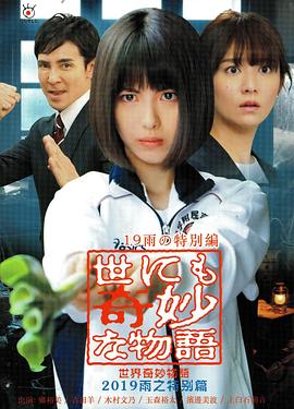 带子雄狼 冥府魔道