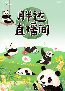 拿着手术刀的猎人
