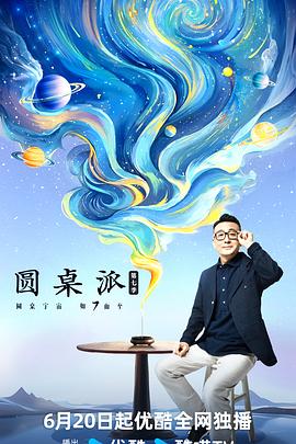 幸福山歌