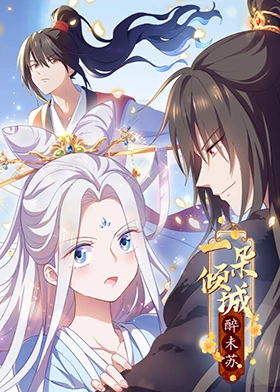 干将莫邪