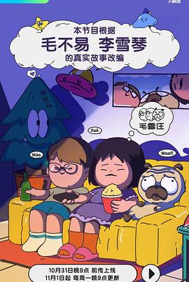 幸存的孩子