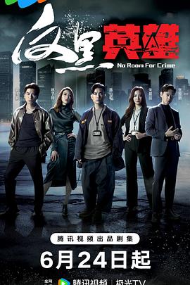 拳爱锁心