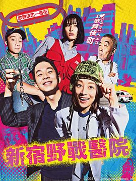 布加勒斯特的秘密