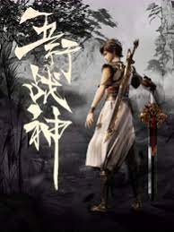 无因的反叛