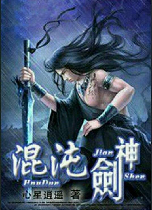 老鹰五兄弟拜托了