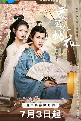 无手的少女