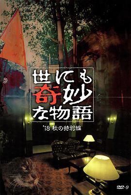 帝国