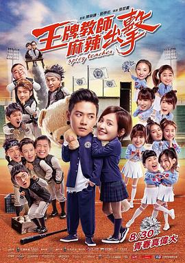 恶魔2015