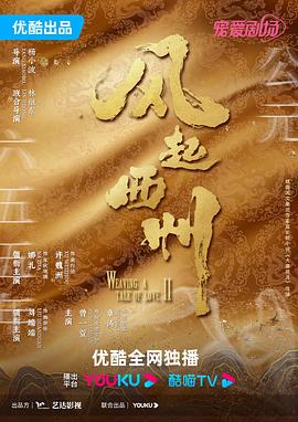 巴黎一妇人