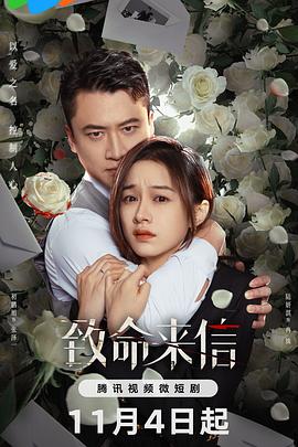 师父出马