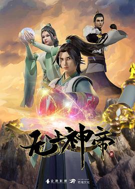 爱拼才会赢