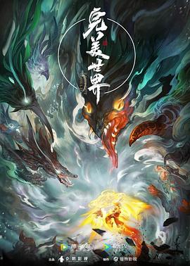 无焰爱火