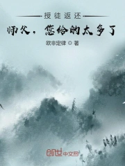 无辜