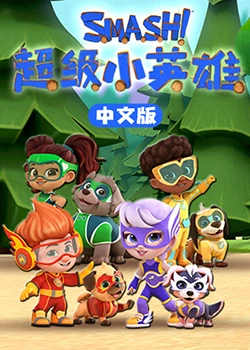恋爱的正确姿势2