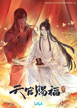 爱的权力