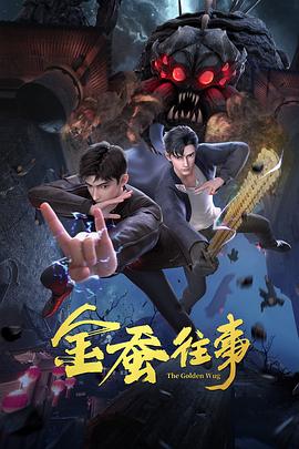 急速逃脱