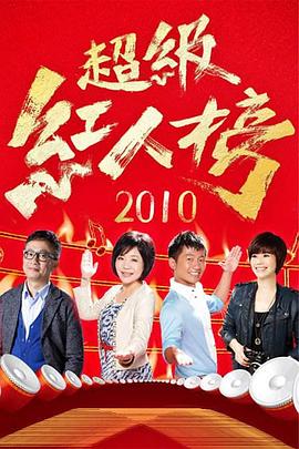 爱情的名字