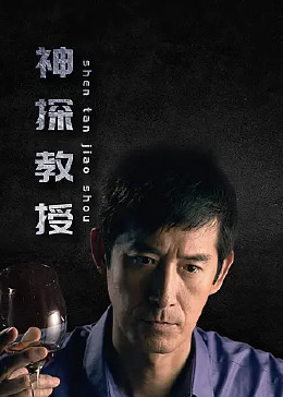 布列塔尼的黄金