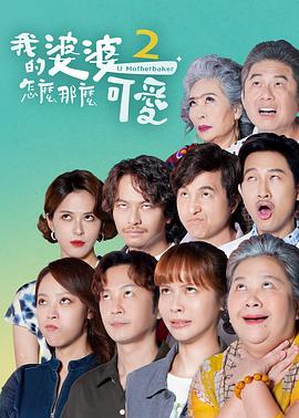 幸存的孩子