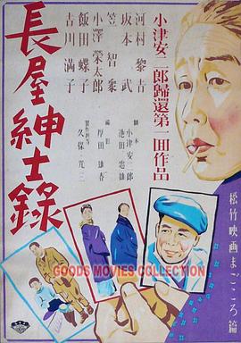 年轻时候