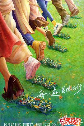 爱有来生