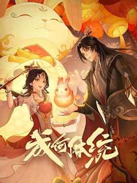 无条件