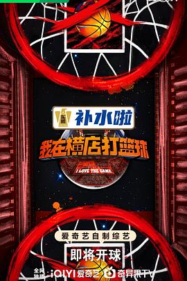 爱民村官
