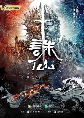 巴黎夜旅人