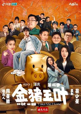 无畏上将高尔察克
