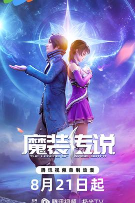 巴黎两日情