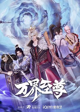 平凡的世界