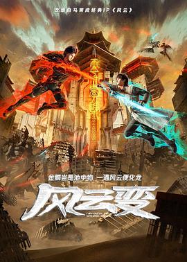 恋恋山城
