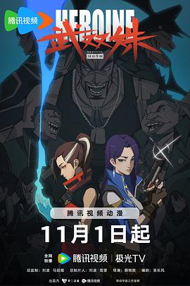 爱玛
