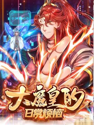 师姐也疯狂