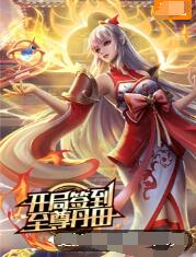 青衿志