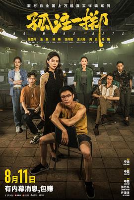 爱犬的奇迹