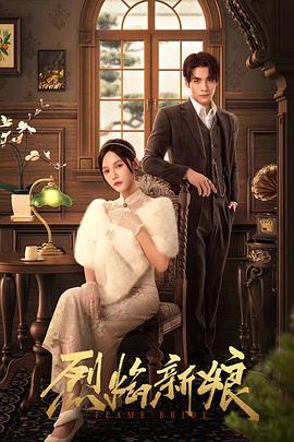 年轻的女王