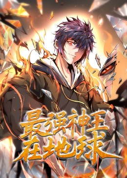 爱情的结果