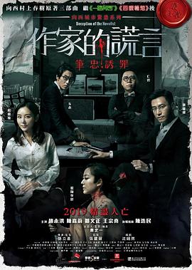 恶魔蛙男